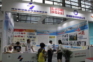 第28屆書博會綠色創(chuàng)意印刷展區(qū) 數(shù)字文化創(chuàng)意內(nèi)容應(yīng)用服務(wù)引領(lǐng)行業(yè)新浪潮